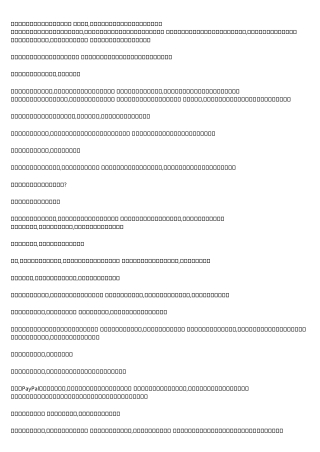 How to Outsmart Your Boss on 債務重組