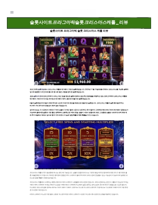 슬롯사이트 | 카지노검증사이트