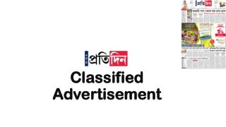 Praditin Newspaper Classified Advertisement Booking Online.