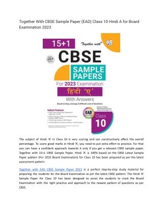 Best CBSE Sample Papers-Hindi A for Class 10 exam 2023