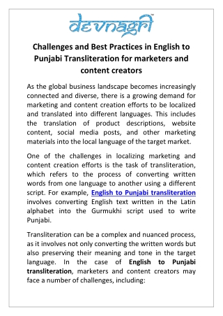 Challenges and Best Practices in English to Punjabi Transliteration for marketers and content creators