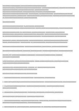 How to Get More Results Out of Your 債務重組