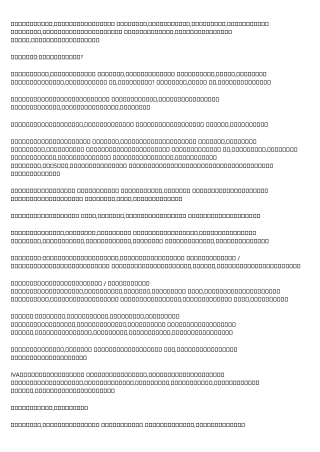 Will 債務重組 Ever Die?