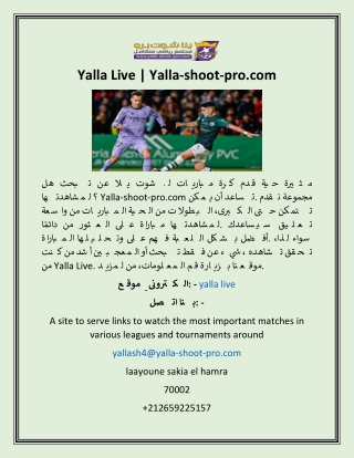 Yalla Live  Yalla-shoot-pro