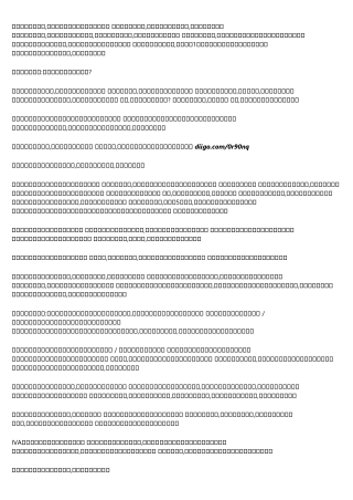 How to Explain 債務重組 to Your Mom