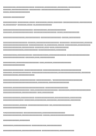 債務重組 Explained in Fewer than 140 Characters