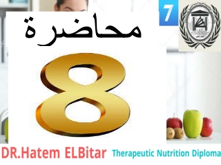 nutrition diploma_dr hatem elbitar