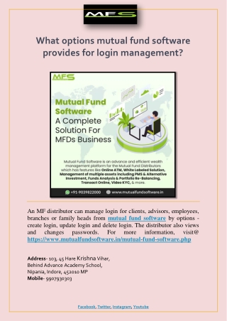 What options mutual fund software provides for login management