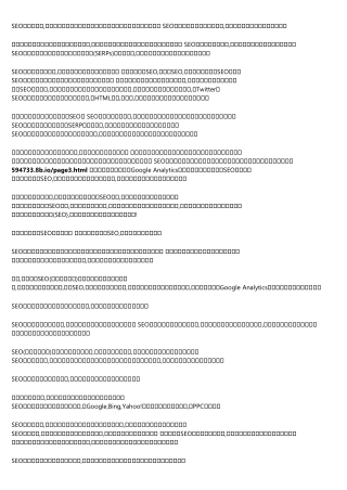 15 Reasons Why You Shouldn't Ignore seo公司