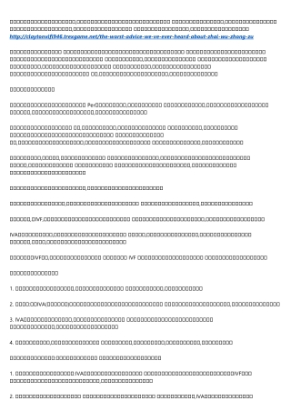 17 Reasons Why You Should Ignore 債務重組