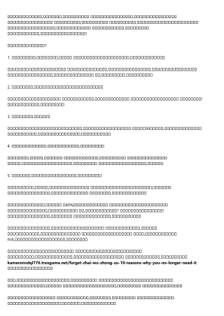 The No. 1 Question Everyone Working in 債務重組 Should Know How to Answer