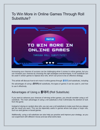 To Win More In Online Games Through Roll Substitute - (2)