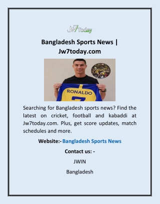 Bangladesh Sports News | Jw7today.com