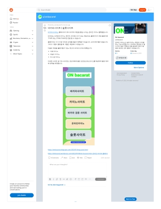 바카라사이트 | 온라인바카라