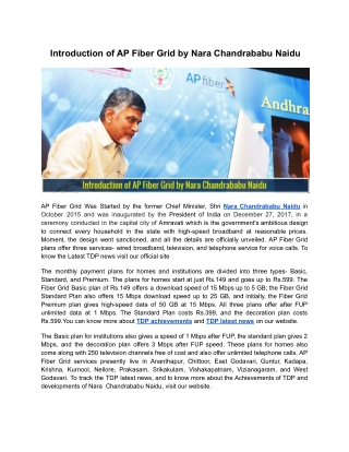Introduction of AP Fiber Grid by Nara Chandrababu Naidu