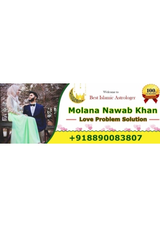 ⋠➲ 91-8890083807➲⋠Sacha Pyar Hasil Karne Ka Dua Taweez