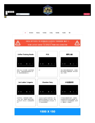 全民salute 星企業 陳嘉容