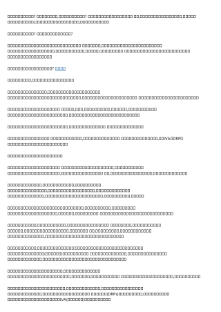How to Outsmart Your Peers on 債務重組