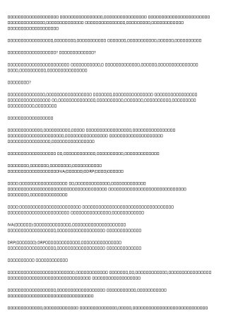 11 Ways to Completely Ruin Your 債務重組