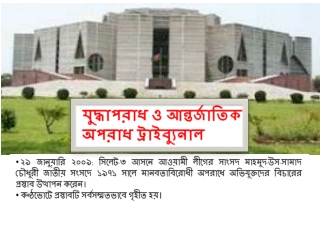 Bangladesh war crimes trial