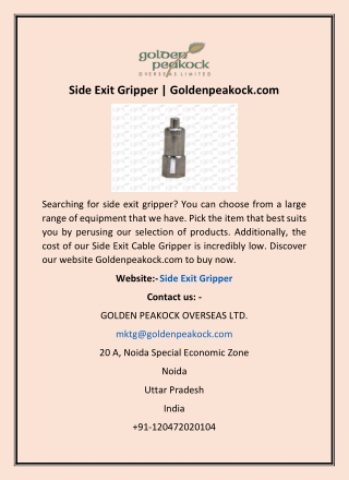 Side Exit Gripper | Goldenpeakock.com