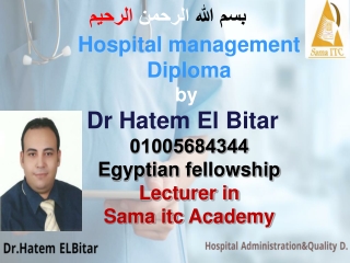 د حاتم _البيطارSAMA
