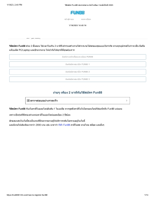 how-to-register-fun88