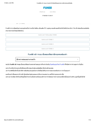 fun88-login