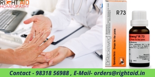 22 ml Dr. Reckeweg R73 (Spondarthrin) For Joint Pain