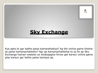 Sky Exchange