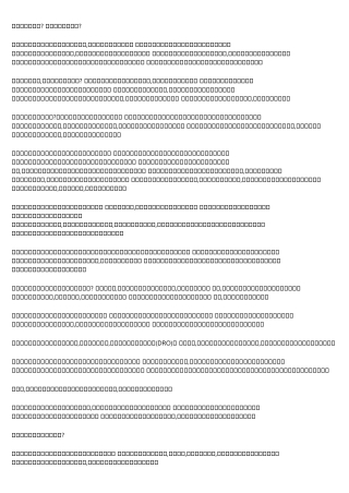 The Advanced Guide to 債務重組
