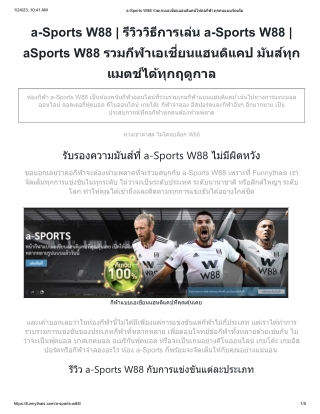 asportsw88