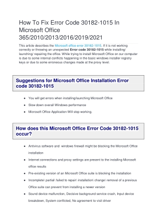 Ms office код ошибки 30182 1015