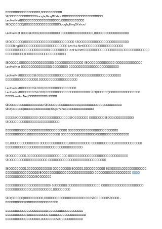 The Advanced Guide to seo軟件