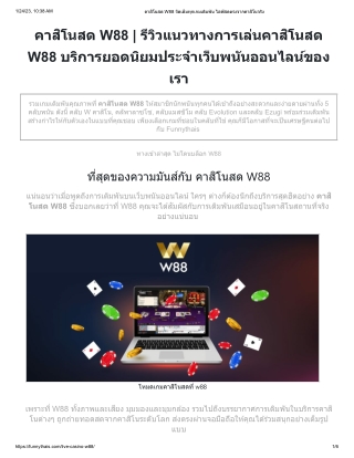 livecasinow88