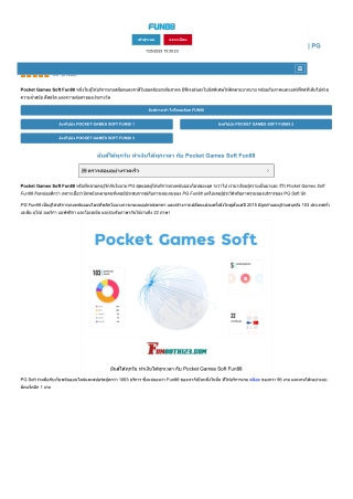 Pocket games soft fun88