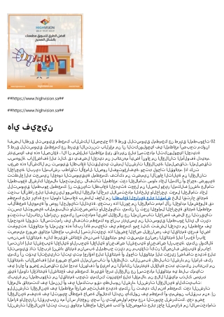 طباعه على اكواب الورق, طباعة أكواب