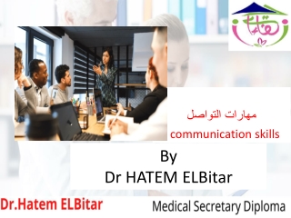 MININ MBA PR DIPLOMA HRM TOT DR HATEM ELBITAR
