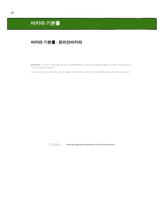 온라인카지노 | 한국 온라인 블랙잭