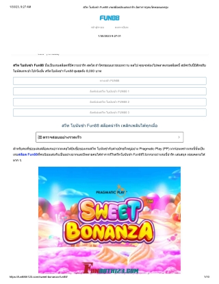 SWEET-BONANZAm