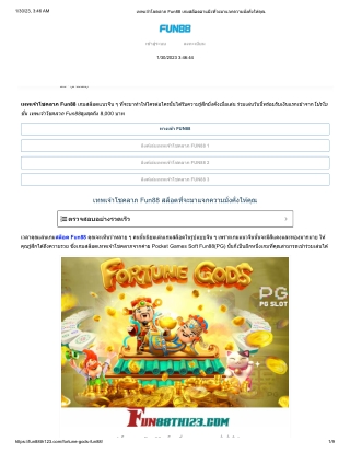 fortune GODs-