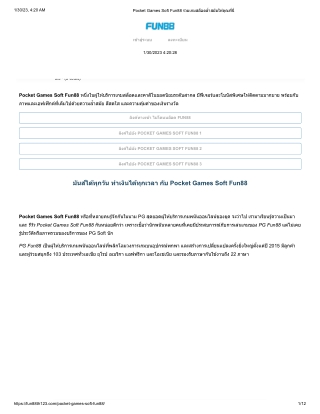 POCKET1-