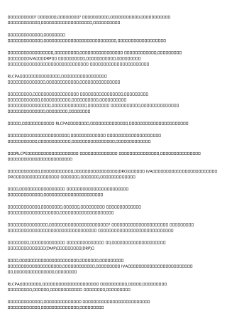 The Intermediate Guide to 債務重組