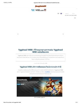 yggdrasil-w88