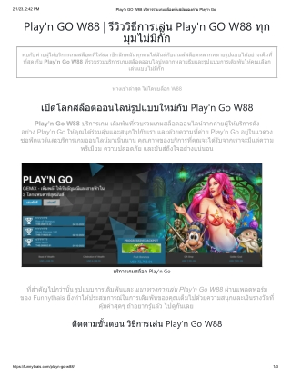 Play'n GO W88