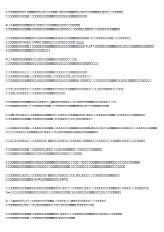 債務重組 Explained in Fewer than 140 Characters
