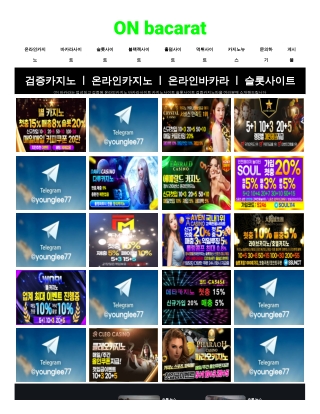 온라인카지노 | 카지노검증사이트