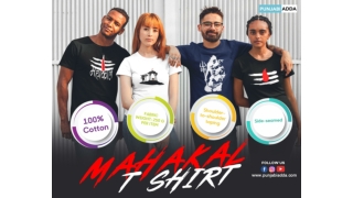 Mahakal T Shirt – Punjabi Adda