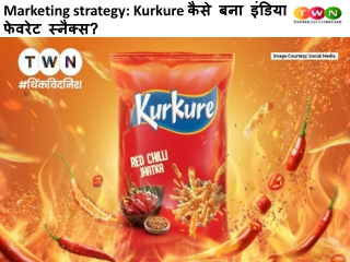 Marketing strategy: Kurkure कैसे बना इंडिया का फेवरेट स्नैक्स?