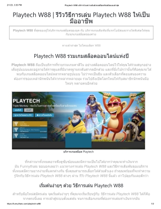 PlaytechW88